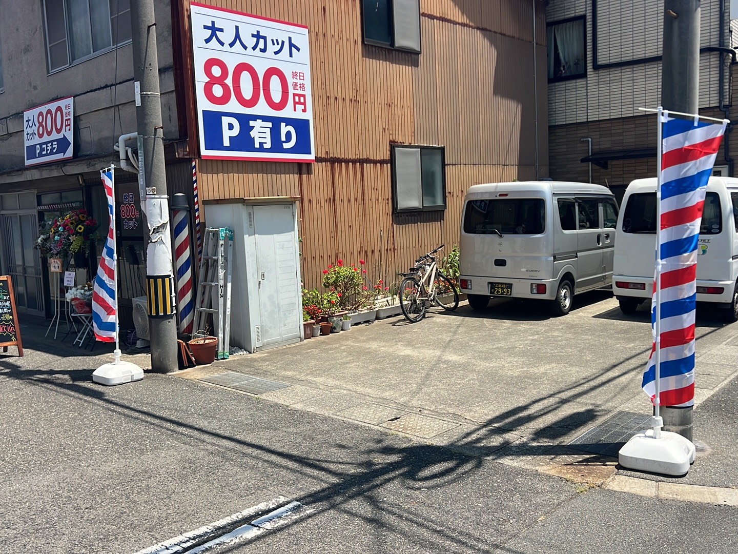 88CUT店舗横の駐車スペース